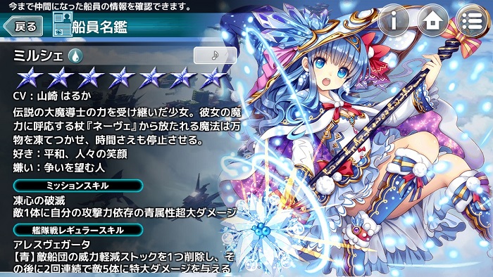 ミルシェ 天空のクラフトフリート Wiki ミルシェ 天空のクラフトフリート Wiki