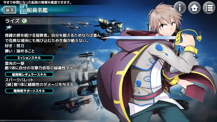 ライズ.jpeg ライズ.jpeg