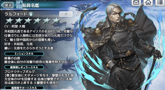 ラルフォード イベント 天空のクラフトフリート Wiki ラルフォード イベント 天空のクラフトフリート Wiki