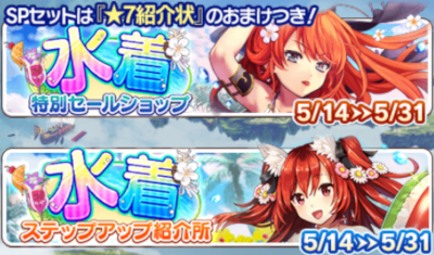 天空のクラフトフリート Wiki 天空のクラフトフリート Wiki