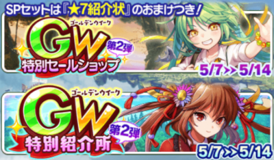 天空のクラフトフリート Wiki 天空のクラフトフリート Wiki