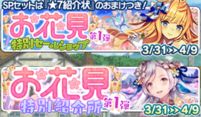 天空のクラフトフリート Wiki 天空のクラフトフリート Wiki