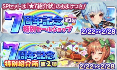 天空のクラフトフリート Wiki 天空のクラフトフリート Wiki