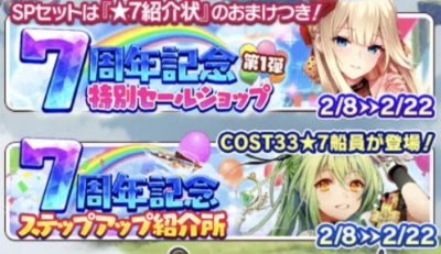 天空のクラフトフリート Wiki 天空のクラフトフリート Wiki