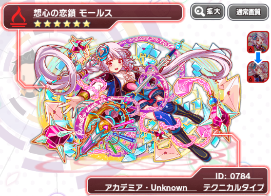 ユニット モールス クラッシュフィーバー 攻略 仮 Wiki ユニット モールス クラッシュフィーバー 攻略 仮 Wiki