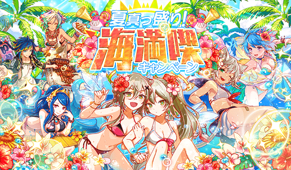 夏イベント19 クラフィ世界観まとめ Wiki 夏イベント19 クラフィ世界観まとめ Wiki