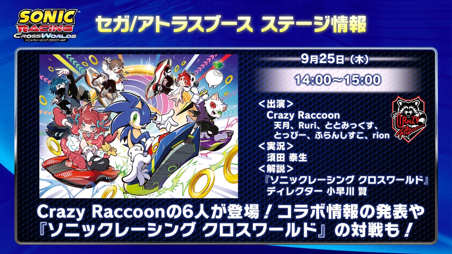 tototMix（ととみっくす） - Crazy Racoon(クレイジーラクーン