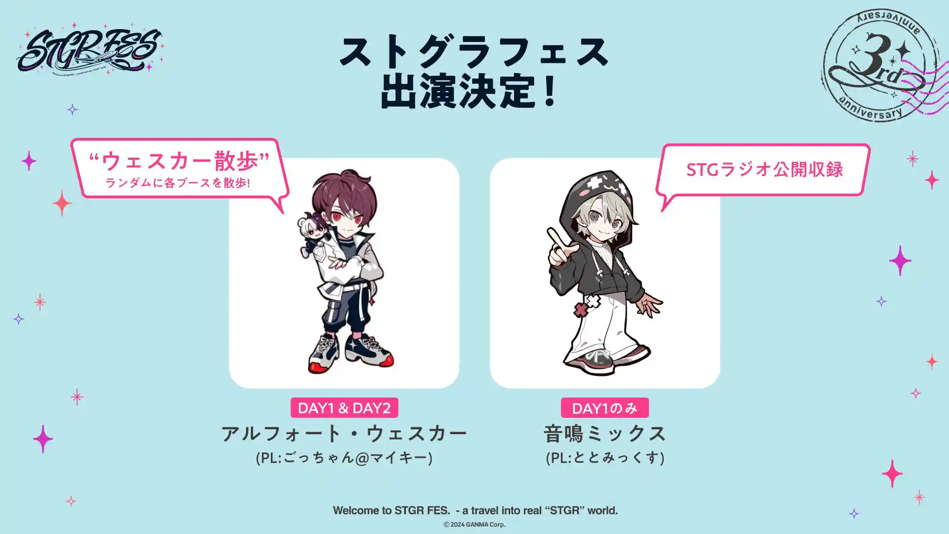 CR CrazyRaccoon ととみっくす まさか加入した！？ととみっくすCRの新展開 | TikTok