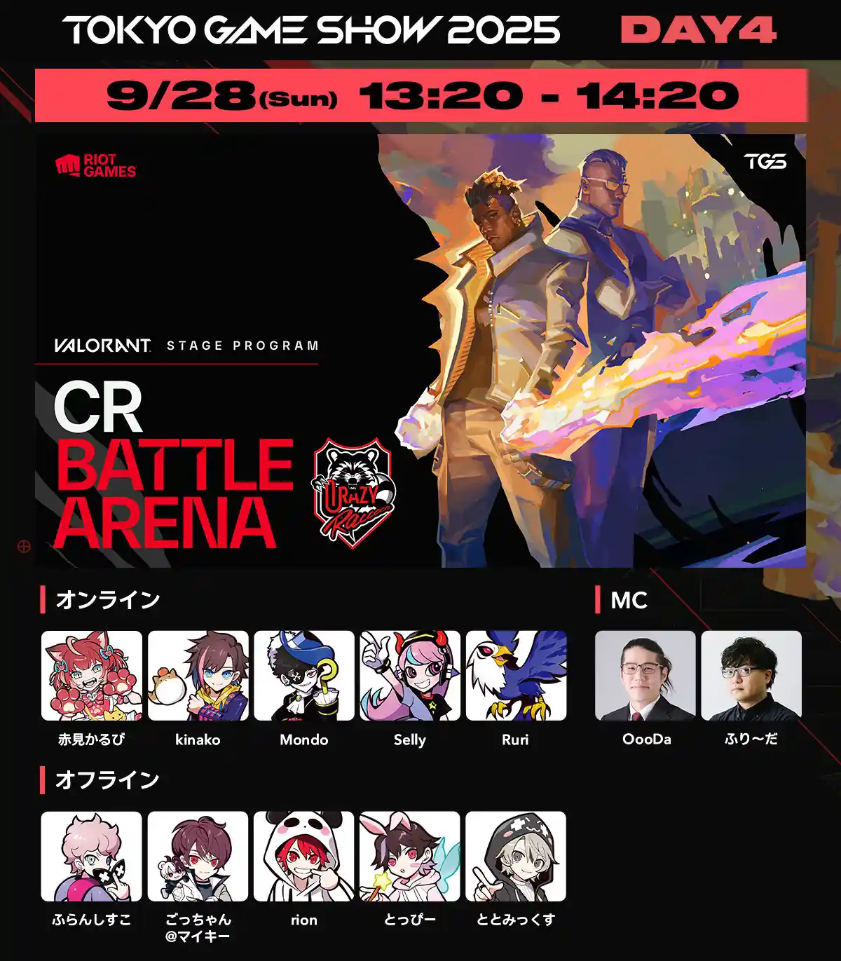 CR Crazyraccoon ととみっくす CR CrazyRaccoon ととみっくす tototMix - Crazy Raccoon