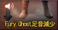 fury_ghost3.png