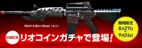 M4A1 BB.png