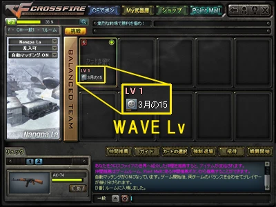 wave_lv.png