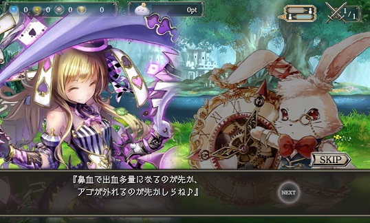 不思議の国の姫君 アリス 幻獣契約クリプトラクト Wiki 不思議の国の姫君 アリス 幻獣契約クリプトラクト Wiki