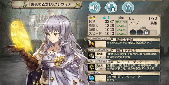 喪失の乙女 ルクレツィア 幻獣契約クリプトラクト Wiki 喪失の乙女 ルクレツィア 幻獣契約クリプトラクト Wiki