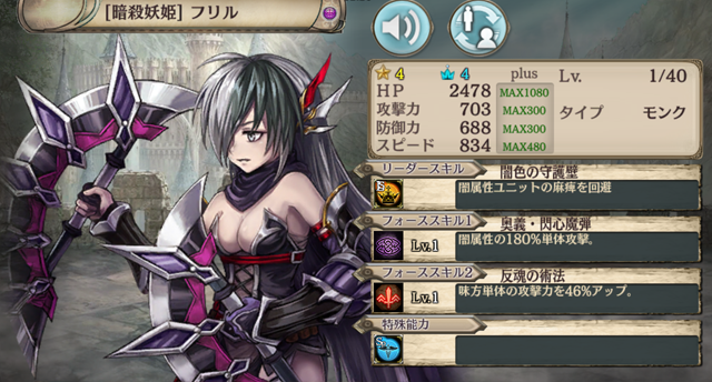 暗殺妖姫 フリル 幻獣契約クリプトラクト Wiki 暗殺妖姫 フリル 幻獣契約クリプトラクト Wiki