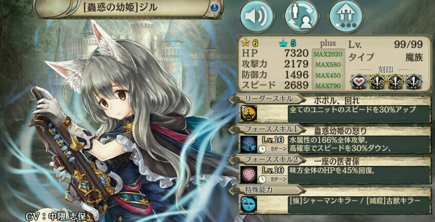 蟲惑の幼姫 ジル 1 幻獣契約クリプトラクト Wiki 蟲惑の幼姫 ジル 1 幻獣契約クリプトラクト Wiki