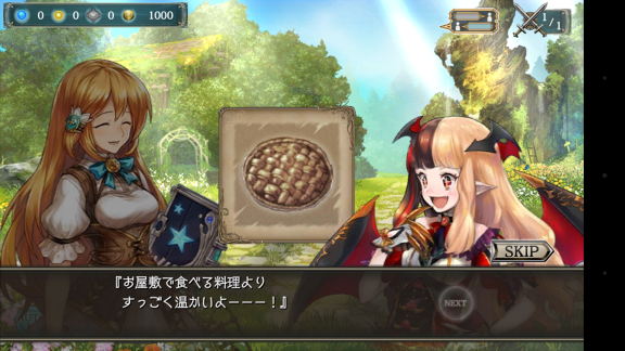 秘書官吸血姫の初めて 幻獣契約クリプトラクト Wiki 秘書官吸血姫の初めて 幻獣契約クリプトラクト Wiki