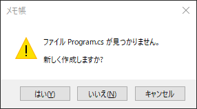 notepad Program.cs notepad Program.cs