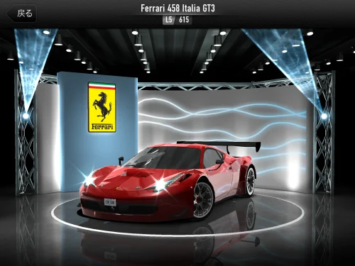 Ferrari458Italia.png