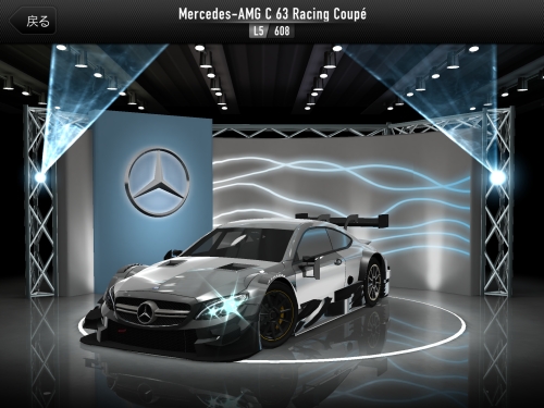 Csrracing1 C 63 Racing Coupe Csr Racing Wiki Csrracing1 C 63 Racing Coupe Csr Racing Wiki