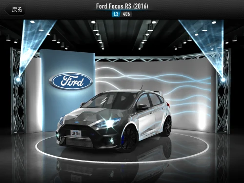 ford_srs2016.png
