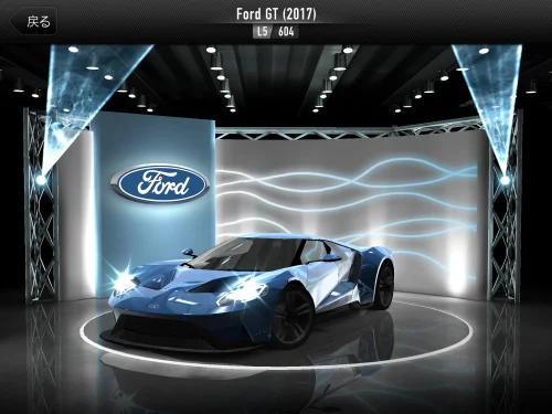 ford_gt2017.png