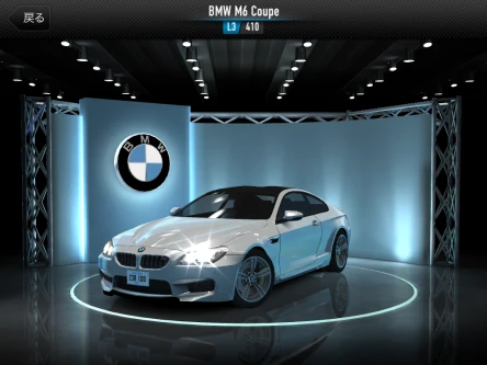 bmw_M6.png