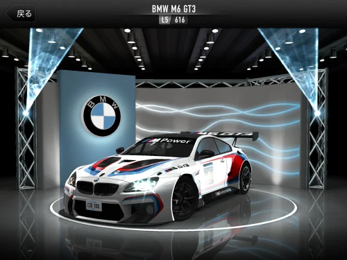 bmwM6GT3.jpg