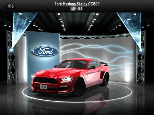 ford_ShelbyGTR350R.png