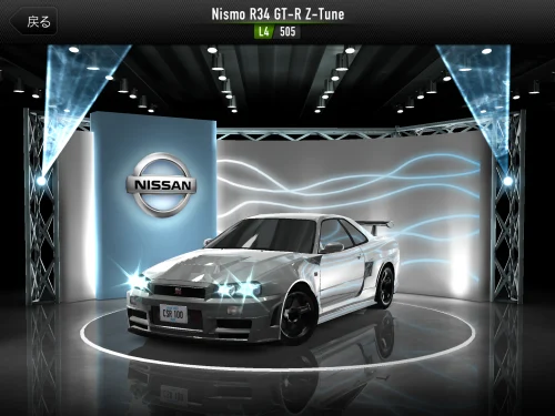 nissan_R34.png