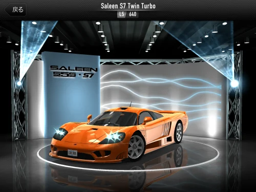 saleen_S7.png