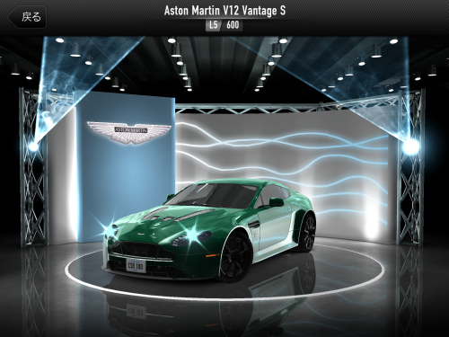 Csrracing1 V12 Vantage S Csr Racing Wiki