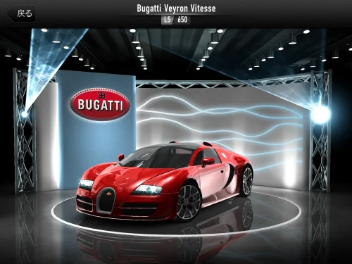 bugatti_Veyron.png
