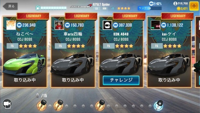 Csrracing2 フリースペース 16 11 Csr Racing Wiki