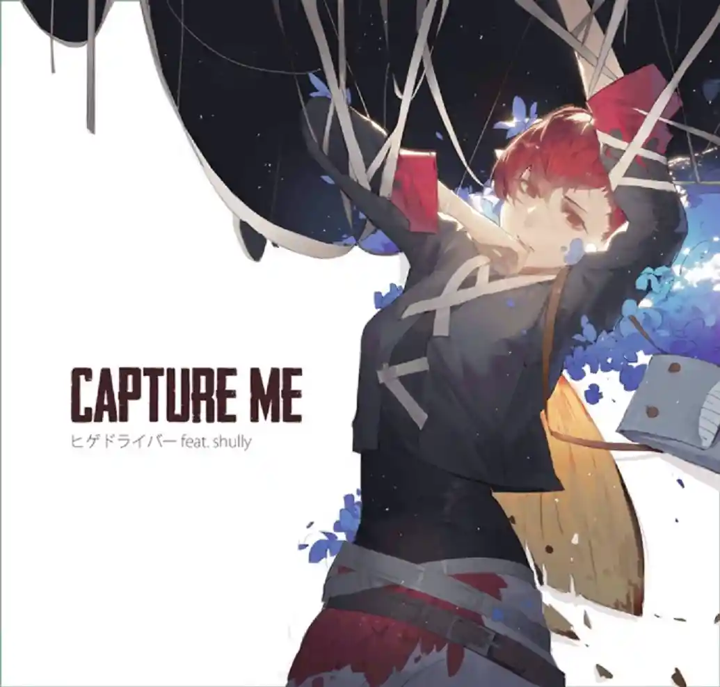 Capture_me.jpg