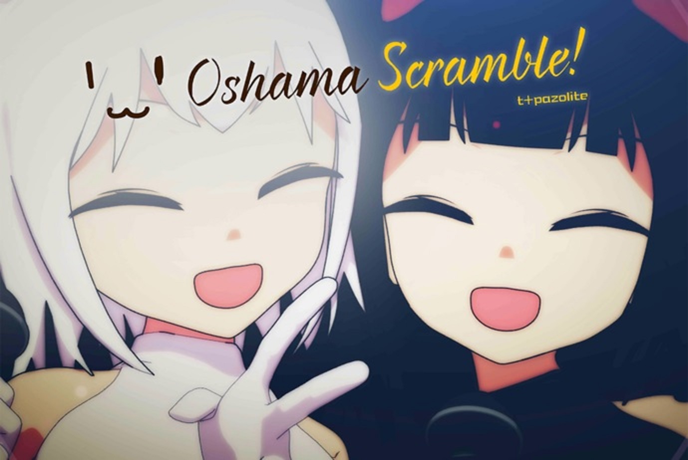 Oshama Scramble Cytusii Wiki Oshama Scramble Cytusii Wiki