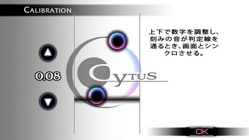 遅延調整報告 Cytus Wiki