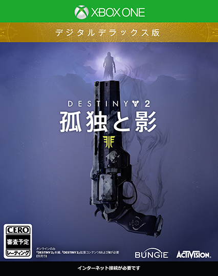 Destiny2エネミーデータ貯蔵庫 Wiki Destiny2エネミーデータ貯蔵庫 Wiki
