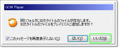 動画視聴方法11.jpg 動画視聴方法11.jpg