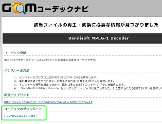 動画視聴方法13.jpg 動画視聴方法13.jpg