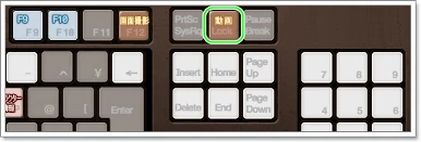 動画録画方法01.jpg 動画録画方法01.jpg