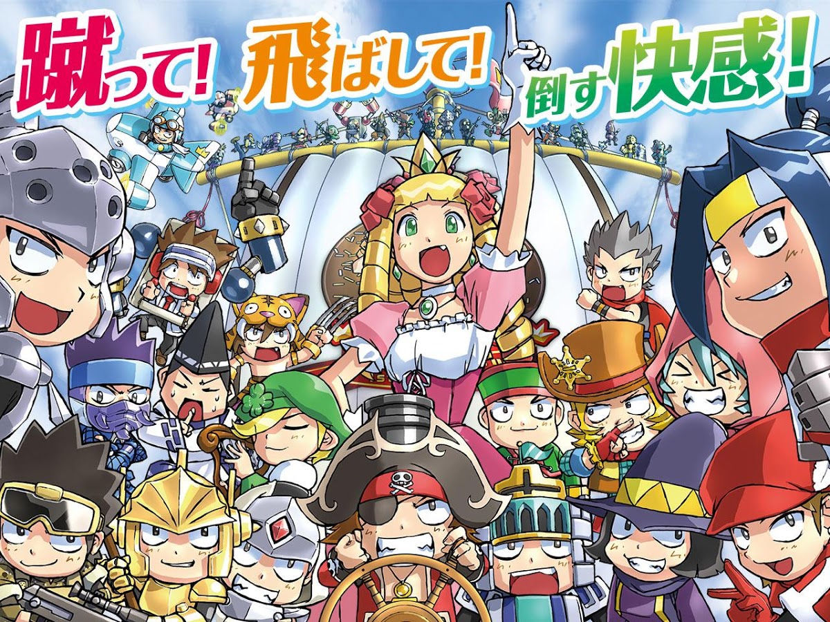 Header ケリ姫スイーツ攻略 交流 Wiki Header ケリ姫スイーツ攻略 交流 Wiki