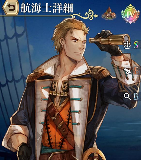 航海士 南欧 バルトロメウ ディアス 大航海時代vi Wiki 航海士 南欧 バルトロメウ ディアス 大航海時代vi Wiki