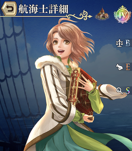 航海士 南欧 ヴィルヘルミナ 大航海時代online 大航海時代vi Wiki 航海士 南欧 ヴィルヘルミナ 大航海時代online 大航海時代vi Wiki