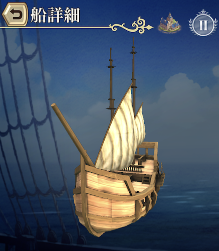 船 西欧 アルンヘム 大航海時代vi Wiki 船 西欧 アルンヘム 大航海時代vi Wiki