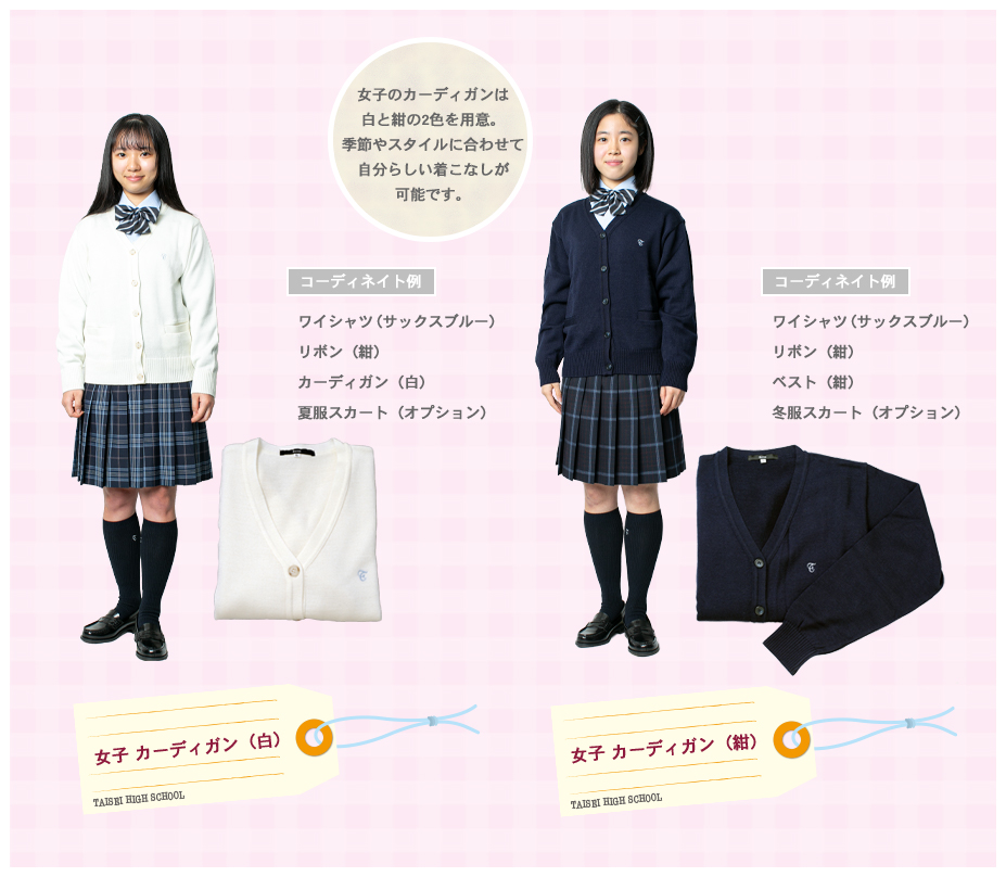 愛知県 大成高等学校 女子制服 1点 Sf Nagarcitizenlive Com 愛知県 大成高等学校 女子制服 1点 Sf Nagarcitizenlive Com