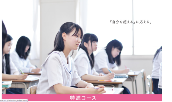 旭川藤女子高等学校 全国高校制服図鑑 Wiki