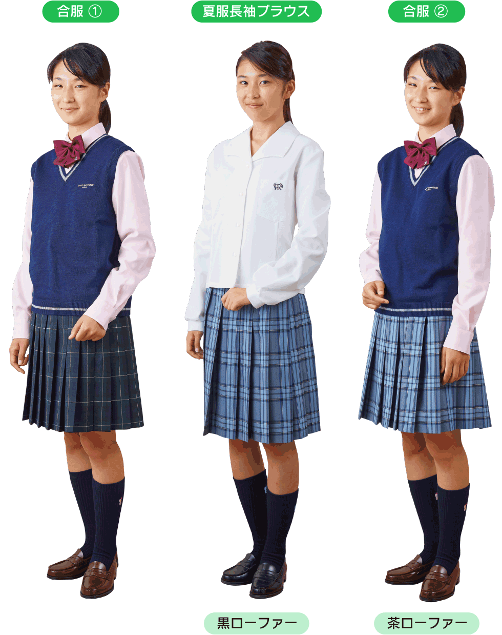 松山城南高等学校 全国高校制服図鑑 Wiki 松山城南高等学校 全国高校制服図鑑 Wiki