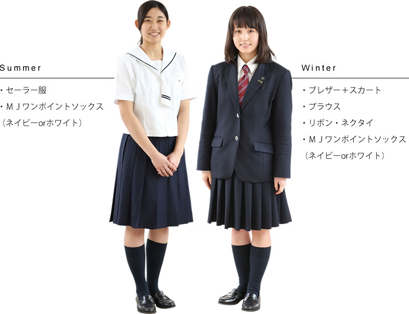 慢性的 目覚める 麦芽 武蔵野 女子 制服 Halschool Org