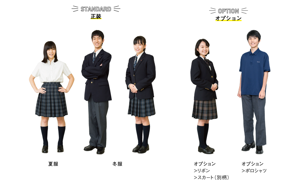 麻布大学附属高等学校 全国高校制服図鑑 Wiki 麻布大学附属高等学校 全国高校制服図鑑 Wiki